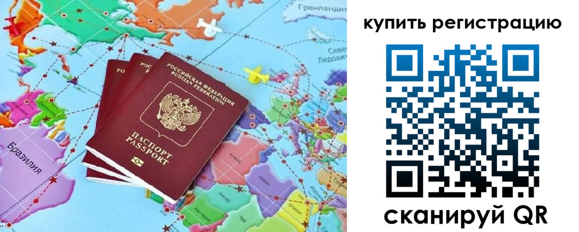 найти адрес прописки в Видном